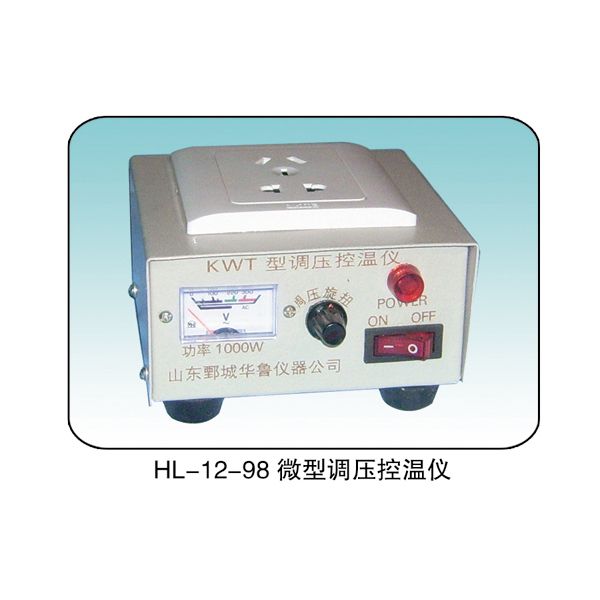 HL-12-98 KDT-11 型大功率控温调压器