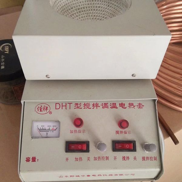 HL-12-34DHT型搅拌调温电热套
