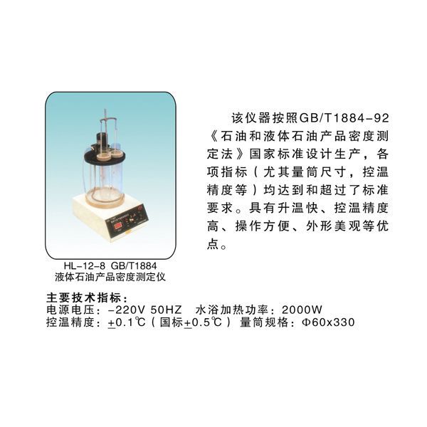 玻璃反应釜加料的注意事项